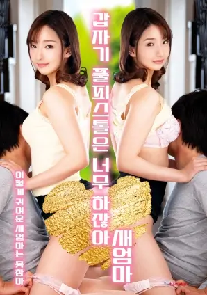 年代短剧一朝回到九零年封面